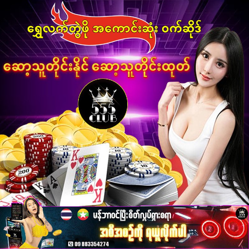 ငွေရှာဖို့ အကောင်းဆုံး အချိန်