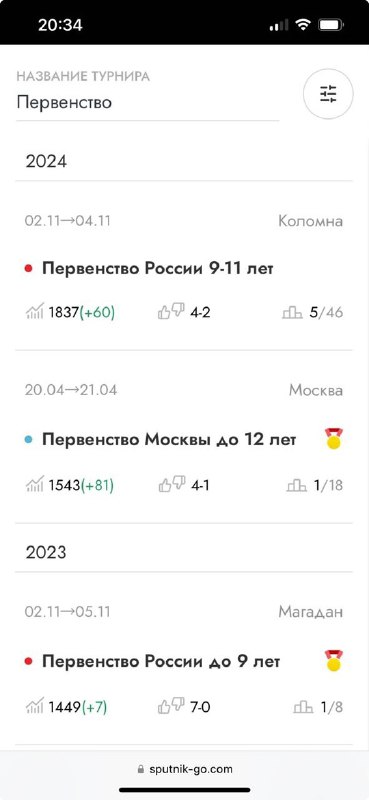 ***✏️*** [Игра Го в России](https://vk.com/wall-436_21335): Платформа …