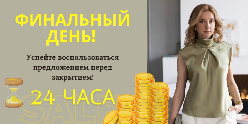 Юлия Питка. Club_of_invest