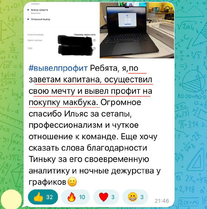 Сrypto Student🎓Результаты Клуба🦁