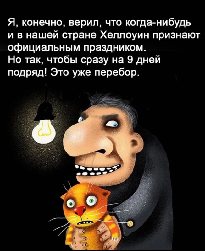 КлубОк