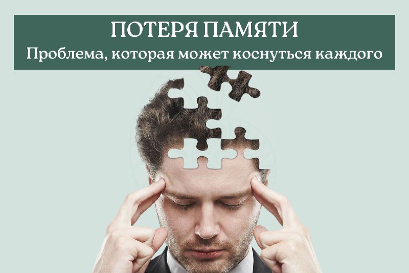 ***🧠*** **Как УЛУЧШИТЬ ПАМЯТЬ не прибегая …