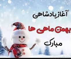 صدای یک پرواز