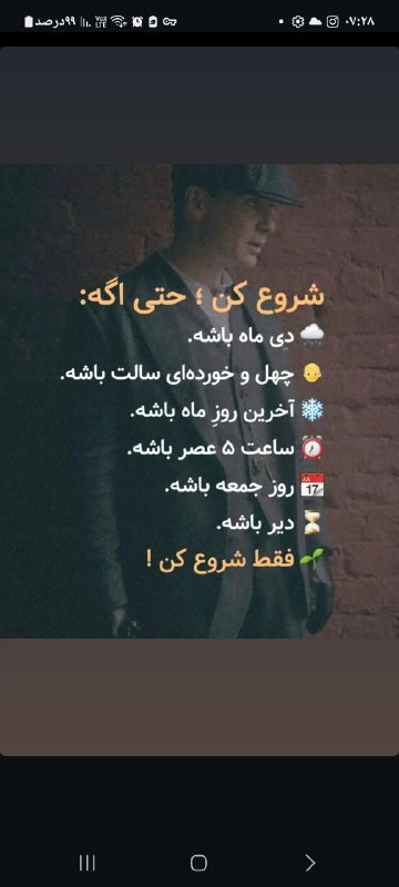 اگر میخوای شروع کنی کافی به …