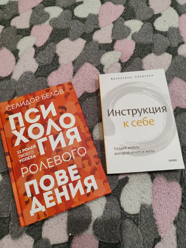Полезно провожу отпуск