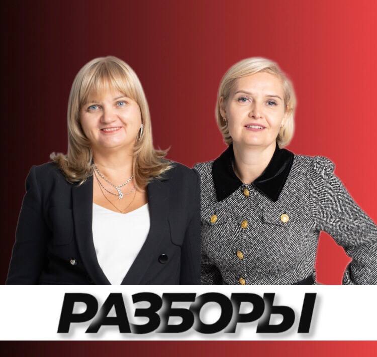 **2025 год — год РЕАЛИЗАЦИИ, МАСШТАБА, …