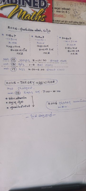 2026 Com.Maths - Deepthi/Mayuri/Chathura