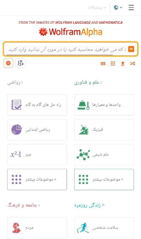 آموزشهای کامپیوتر و موبایل