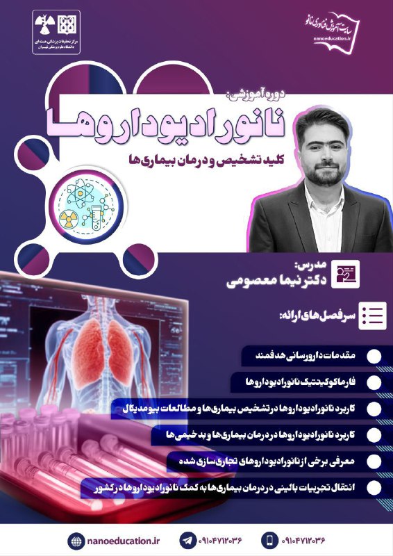 ***?*** [#دوره\_آنلاین](?q=%23%D8%AF%D9%88%D8%B1%D9%87_%D8%A2%D9%86%D9%84%D8%A7%DB%8C%D9%86)
