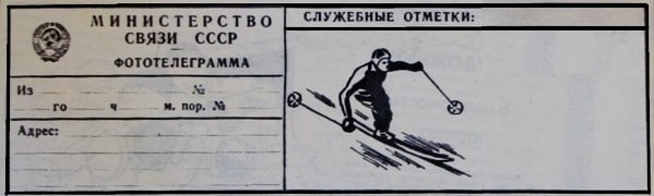 В 1936-м году в Советской Беларуси …