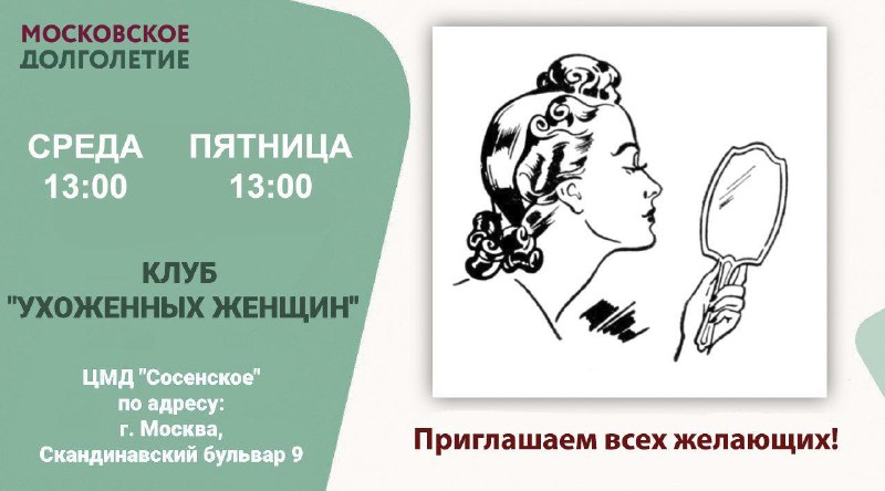 ***🌷***В пятницу 25.10.2024 в 13-00 в …