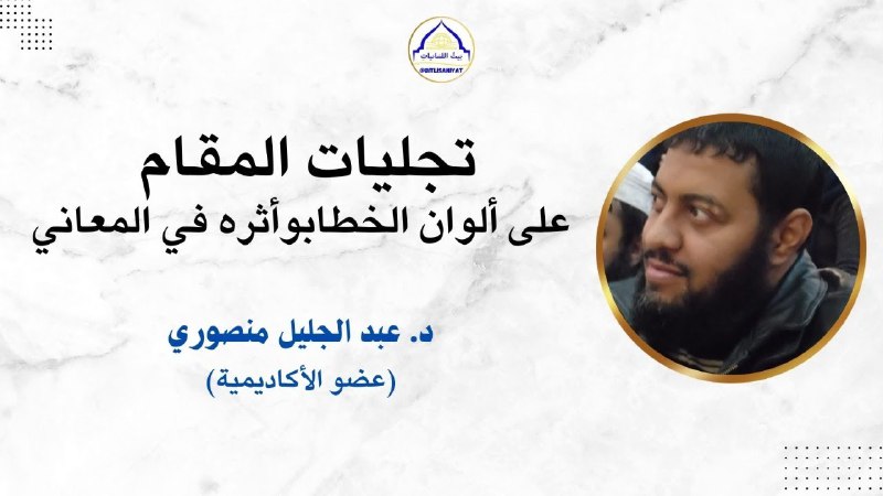 ***✅*** الليلة كونوا في الموعد