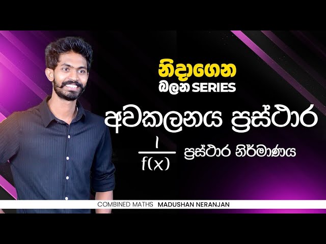 *****🌜*******නිදාගෙන බලන Series*******✨**********💎*******Episode 14*****🖥***[**https://youtu.be/W2ypvUrxuRc?si=6d0TmxPaUNswXWlp**](https://youtu.be/W2ypvUrxuRc?si=6d0TmxPaUNswXWlp)*****🌐*****[**https://t.me/CMwithMN\_24**](https://t.me/CMwithMN_24) **හීන කියන්නෙම …