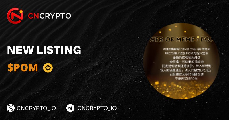 *****📣*** 中国加密新上币 - CNCrypto Free Listing …