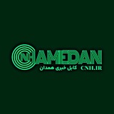 ***🔹***[فردا سه شنبه ۰۷ اسفند ماه …
