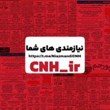 کابل خبری همدان