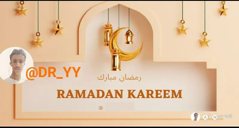[Ramadan Mubarak](https://t.me/+eK8mdEuPdwI5MmY0)