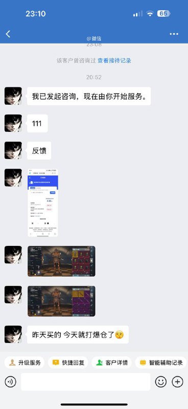 反馈