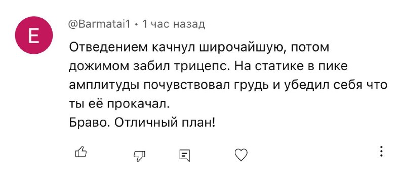 Уроки функциональной анатомии ***?******?******??‍♂️***