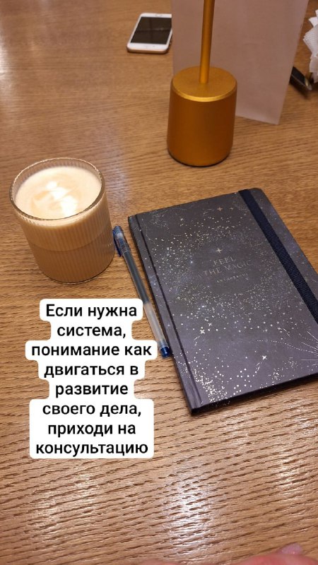 ДАША про БИЗНЕС