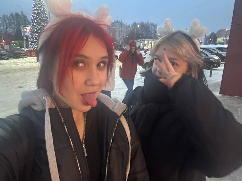 гав