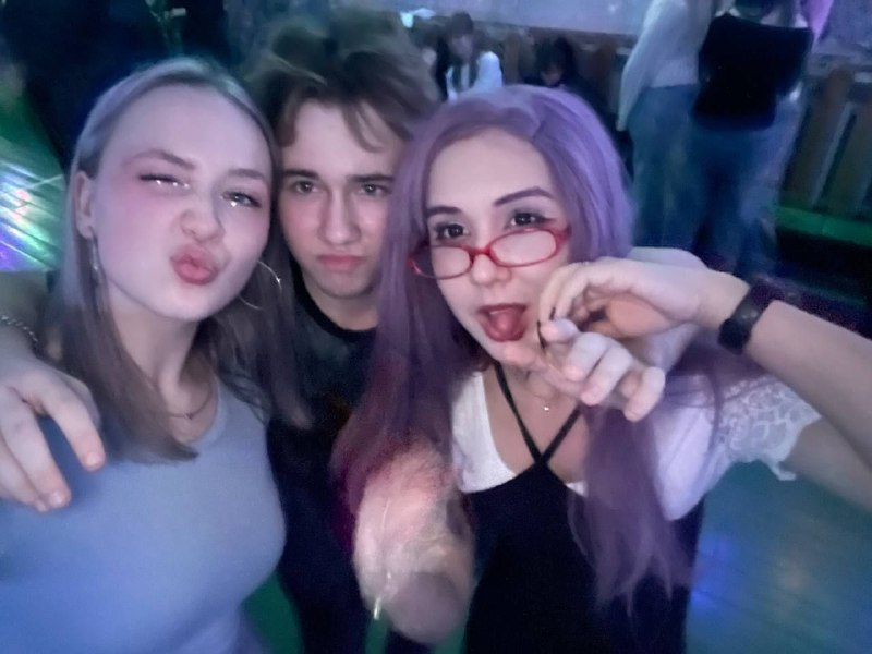 гав