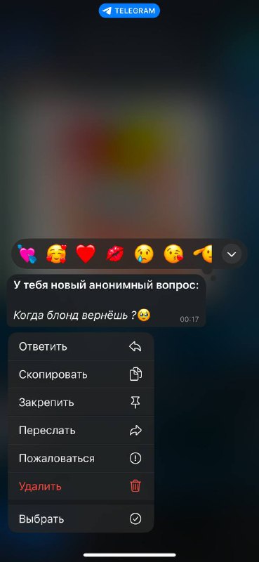 никогда***🥹******😅***