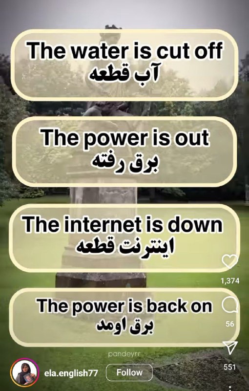 زبان انگليسى كوثرموسوى