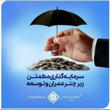 اعضای محترم کانال