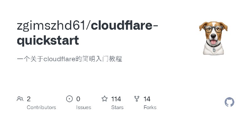 [zgimszhd61/cloudflare-quickstart](https://github.com/zgimszhd61/cloudflare-quickstart)