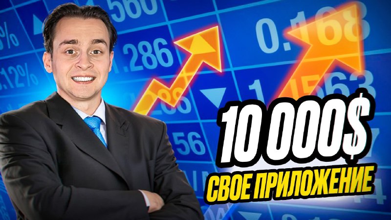 **Простые Идеи AI Приложений на 10 …