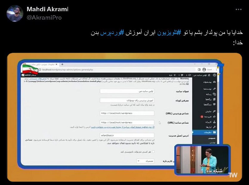 روزگاره دیگ