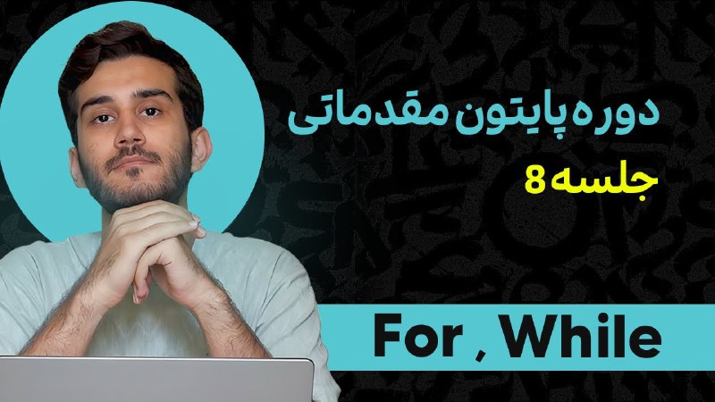 سلام گلای تو تعطیلات آلودگی هوا …