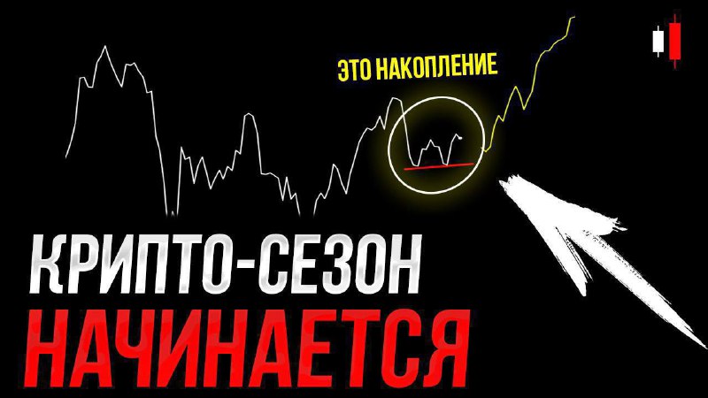 ***⚡️*** **Свершилось то, чего ждали все …