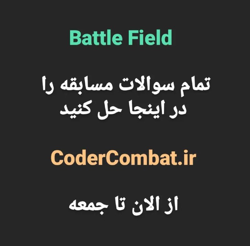 اگر در سوالی به مشکل خوردید،
