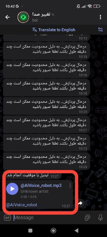 دوستان اگه این پیام چندین بار …