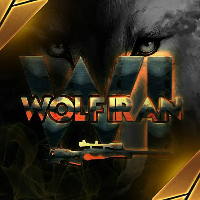 ***🔥***شروع عضو گیری کلن قدیمی WOLF奉IRAN