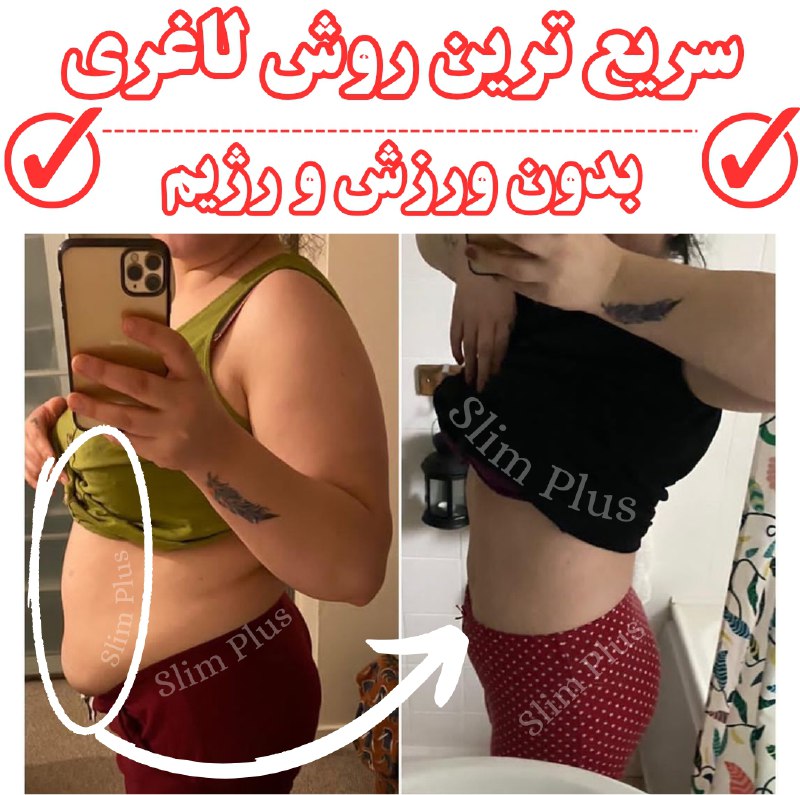 **ســریع ترین روش لاغــــــــری تا عید***?******?********?***