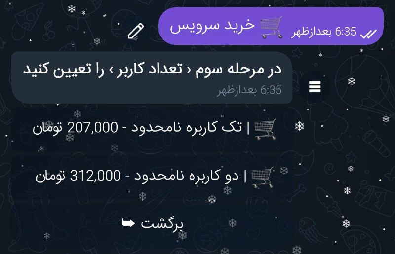 قیمت هایی که بعضی از همکاران …