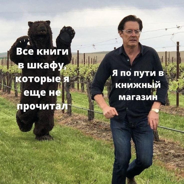 Или по пути в ПВЗ ***😁******😁******😁***