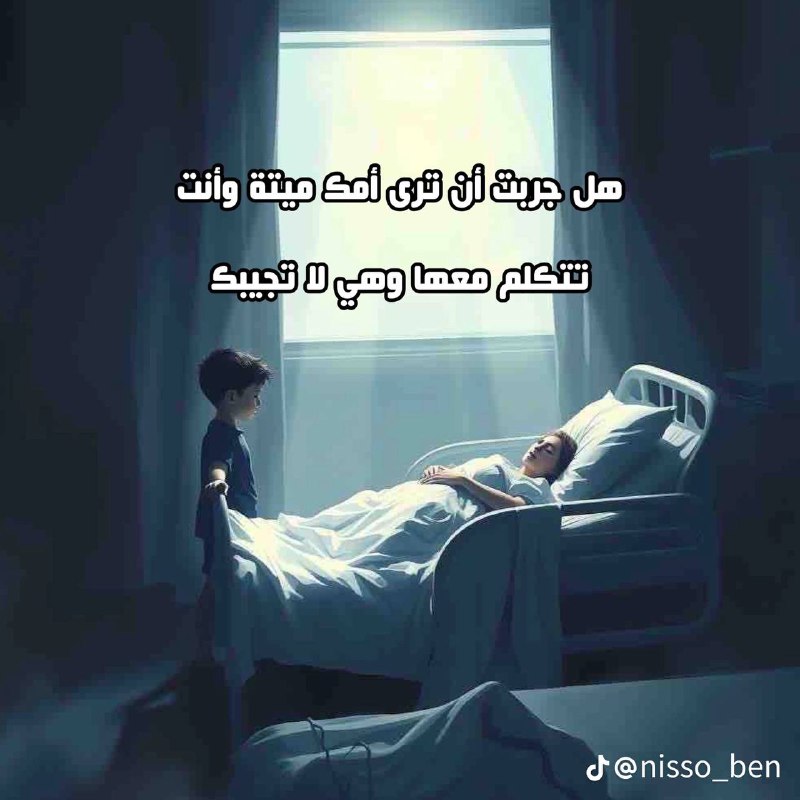 Còffèé | قَهــوُةً?⛾