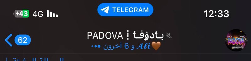 واچـة وچ ***📌******📌***