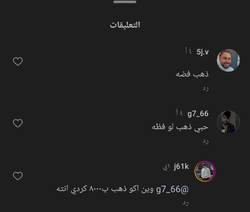 (أرشيف) كوفي الحيانية