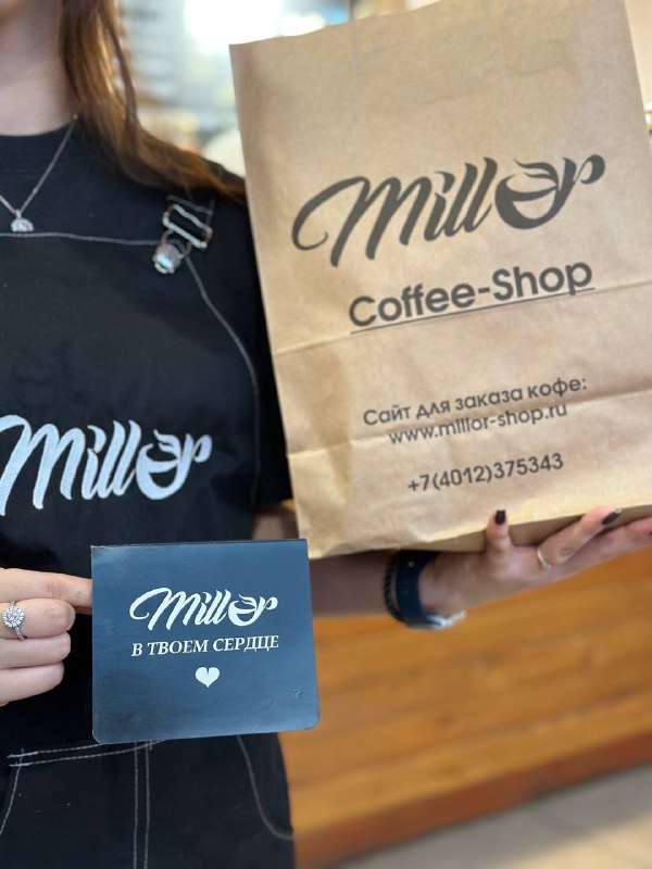 Coffee Millor