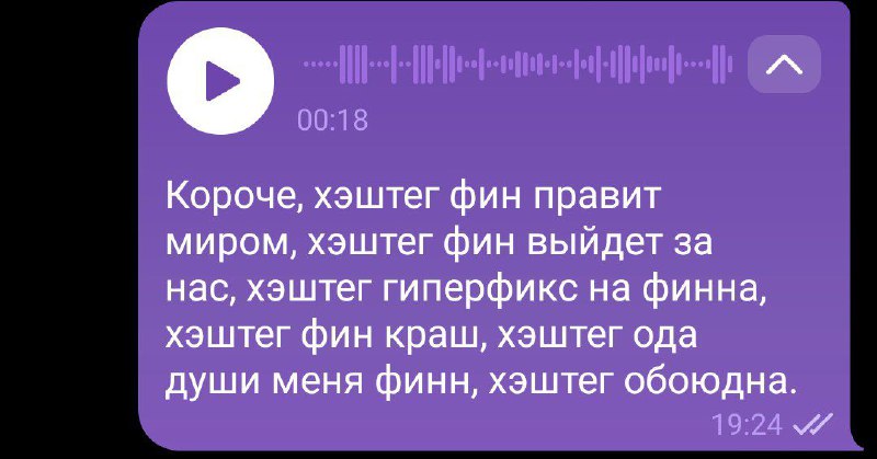 Простите