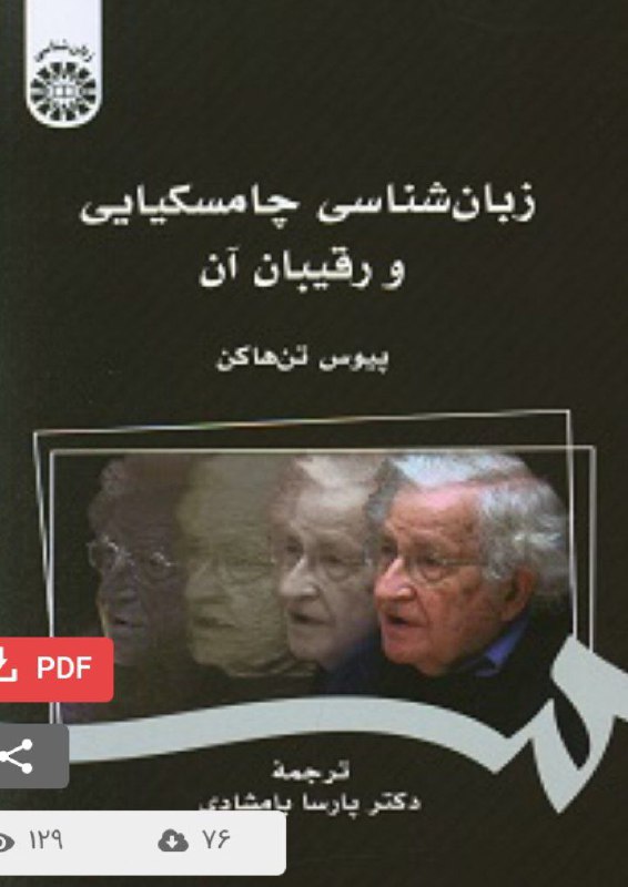 [#معرفی\_کتاب](?q=%23%D9%85%D8%B9%D8%B1%D9%81%DB%8C_%DA%A9%D8%AA%D8%A7%D8%A8)
