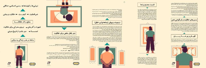 سلام به روی ماه همگیتون، همراه …