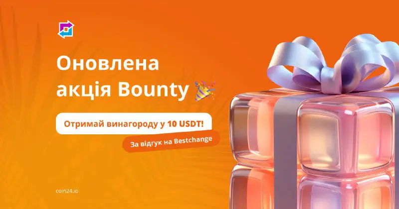 ***🌐***[Міжнародний сервіс обміну криптовалют Coin24.io](https://coin24.io/ua/crypto1-btc-btc-to-flashmsbank-uah-privat?traffic=9kSsk9zPYrXwNu7FwgxoTAa9uR9fQmKpLZf52BQI6TA) пропонує …