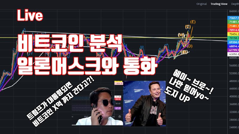 코인헬퍼 (CoinHelper)