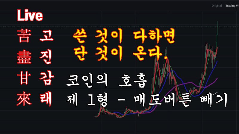 코인헬퍼 (CoinHelper)